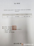 김천 율빛유치원, ‘사랑의 집’ 후원금 전달