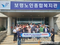 칠곡군 북삼읍 지사협, 선진지 견학 체험