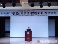 김천시, 책 읽기 좋은 날, 학교도서관에 이끌리다