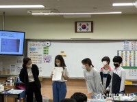청송초등학교, 전환기 진로 캠프 실시