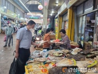 김천시, 전통시장 장보기 동참