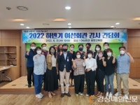 청도군, 여성회관 프로그램 운영 강사 간담회