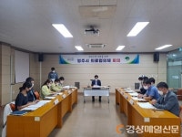 영주시, 코로나 대응 의료협의체 구성
