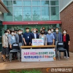 벽산엔지니어링㈜, 정신재활시설 물품 기탁