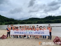한국도로공사 영주지사, 국토대청결 운동 실시