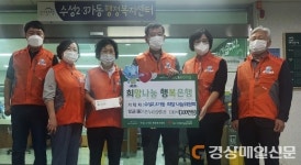 수성2ㆍ3가동 희망나눔위, 전통시장 상품권 전달