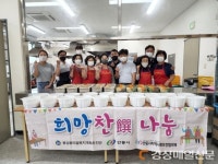 안동 용상동마을복지추진단, 희망찬 나눔 사업 전개