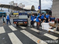 포항 북구청-죽도동 행정복지센터,  죽도어시장 주변 ‘일제 정비’