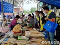 상주 외서면, 추석 밑 함창전통시장 장보기