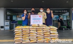 포항시축구협회, 오천읍에 쌀 500kg 기부