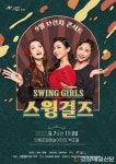 안동문화예술의전당 9월 브런치 콘서트