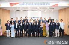 문경약돌축산물명품화사업단, 비영리 사단법인 ‘재출범’