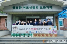 봉화군, 추석명절 앞두고 ‘이웃사랑 실천’