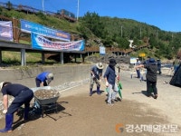 포항시 흥해읍 행정복지센터 직원, 태풍 피해 복구 작업