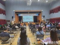 울진중학교, 고교학점제ㆍ고입 진학 지도 설명회