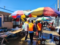 울진군 평해읍, 전통시장 장보기 행사 실시