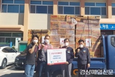 청송 진보식자재마트, 소외계층 위해 라면 기탁