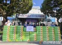 상주 이안농장영농조합법인, 사랑의 과일세트 기부