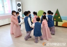 김천모암초 병설유치원, 즐거운 추석 명절 체험활동