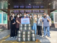 상주 함창읍 청기와 숯불촌, 소불고기 밀키트 나눔