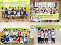 포항시1어린이급식관리지원센터, 식생활개선 그림공모전 시상식