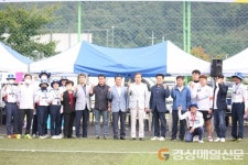 전국 족구 동호인, 구미서 갈고닦은 기량 뽐냈다