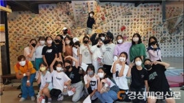 포항환호여자중학교, 이색 스포츠체험