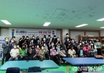 포항 북구보건소, 유니버헬스 재활 프로그램 운영