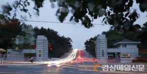 포항대학교, 개교 70주년 기념식 개최