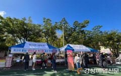 청기면, 영양 농특산물 홍보 행사