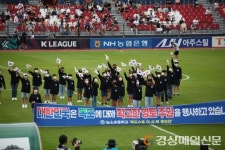 김천 농소, 독도수호 이?사?부 홍보단 독도사랑 플래시몹
