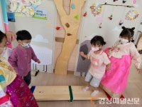 김천봉계초병설유치원, 신나는 우리놀이 한마당