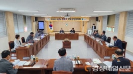 청송교육청, 지역사회와 교육발전 방안 모색