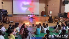 김천다수초병설유치원, 행복감 증진을 위한 마술쇼 관람