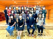 칠곡교육문화회관, 칠곡여성대학 개강식