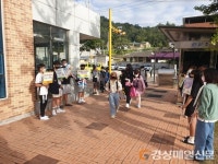 선산초, 학교폭력예방 및 학생언어문화개선 캠페인 실시