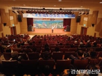 9월 포항시민교양대학 성료