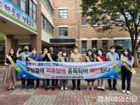 경산교육지원청, 찾아가는 학교 흡연예방 캠페인 실시