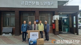 상주시 공검면 청운농장, 신품 컴퓨터 기증