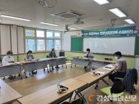 청송Wee 전문상담인력 수퍼비전 실시