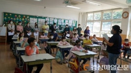 흥해서부초, ‘학부모 대상 공개수업 및 학교교육 설명회’ 대면 개최