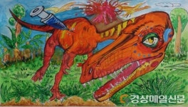 앞산 고산골 공룡공원 알리기…대구 남구, 공룡을 그려보자 사생대회