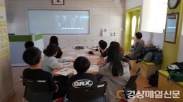 김천동부초, 내 마음 알기 프로젝트