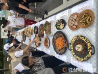 김천, 별빛과 함께 ‘캠핑 페스티벌’ 성료