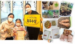 (주)신세계푸드 한동글로벌학교 | 한동대 ‘무지개빛 푸드브릿지’ 후기 시상식