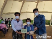 의성 금성면, 농업유산 지킴이 문패수여식