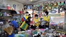 신천지자원봉사단 포항지부, 전통시장 살리기 캠페인