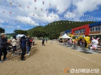 청송 이전초등학교, 들꽃네 교육가족 한마당 축제