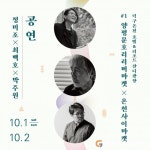 울진 덕구온천서 흥겨운 문화 한마당