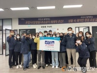 포항 장량동행정복지센터 직원, 태풍 피해민 돕기 자발적 성금 모금